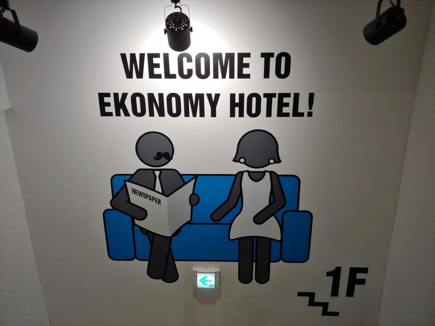 Ekonomy Hotel Gumi Zewnętrze zdjęcie